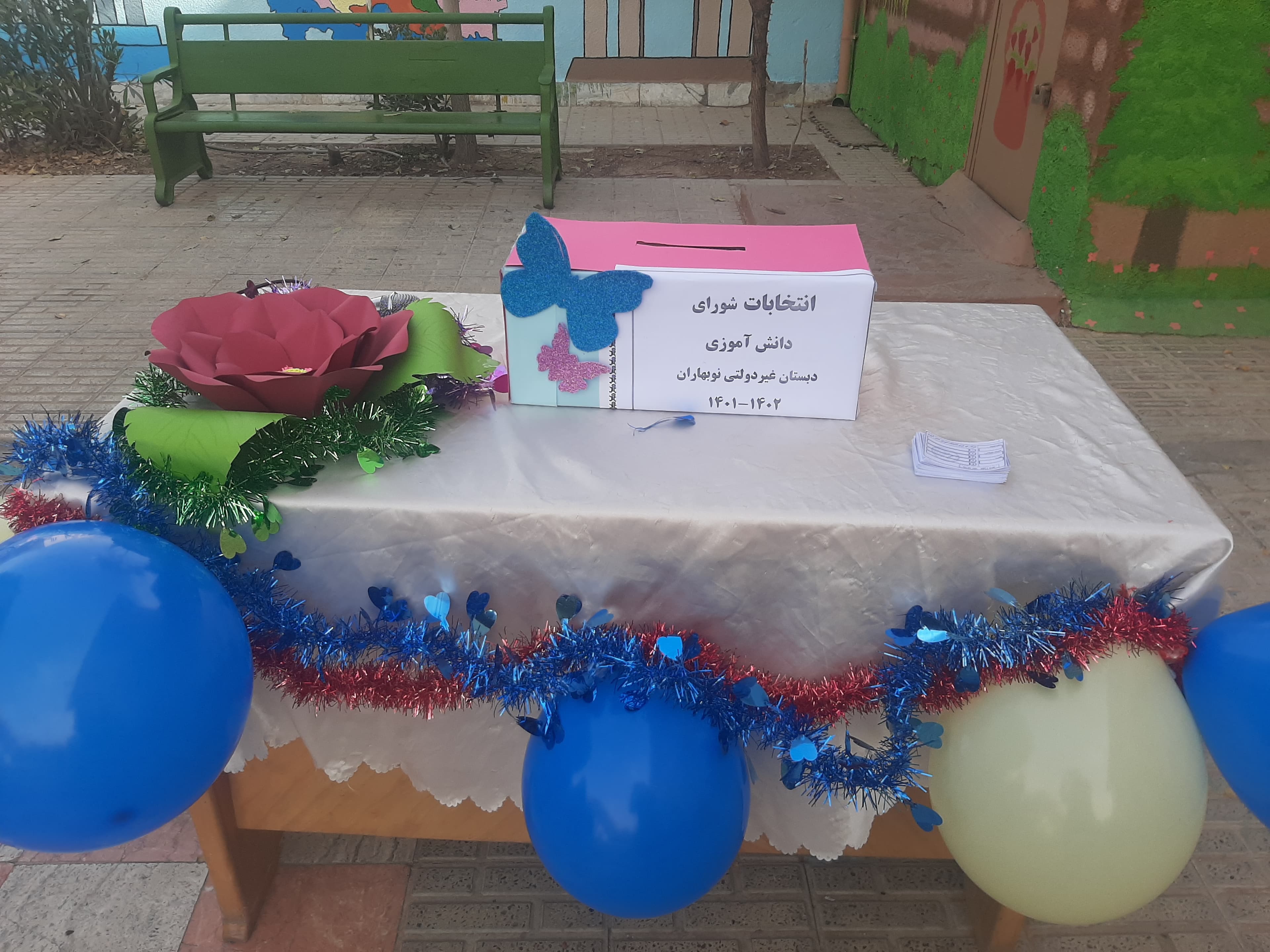 انتخابات شورای دانش آموزی 