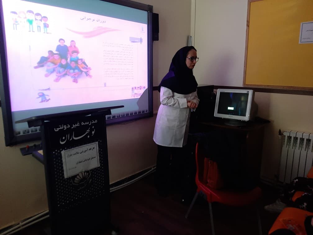 کارگاه آموزشی سلامت دوران بلوغ