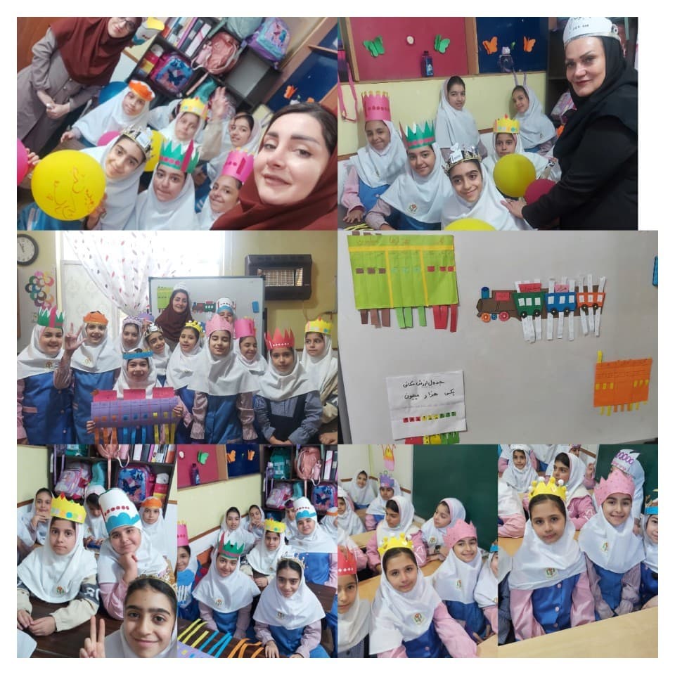 جشن میلیون پایه چهارم