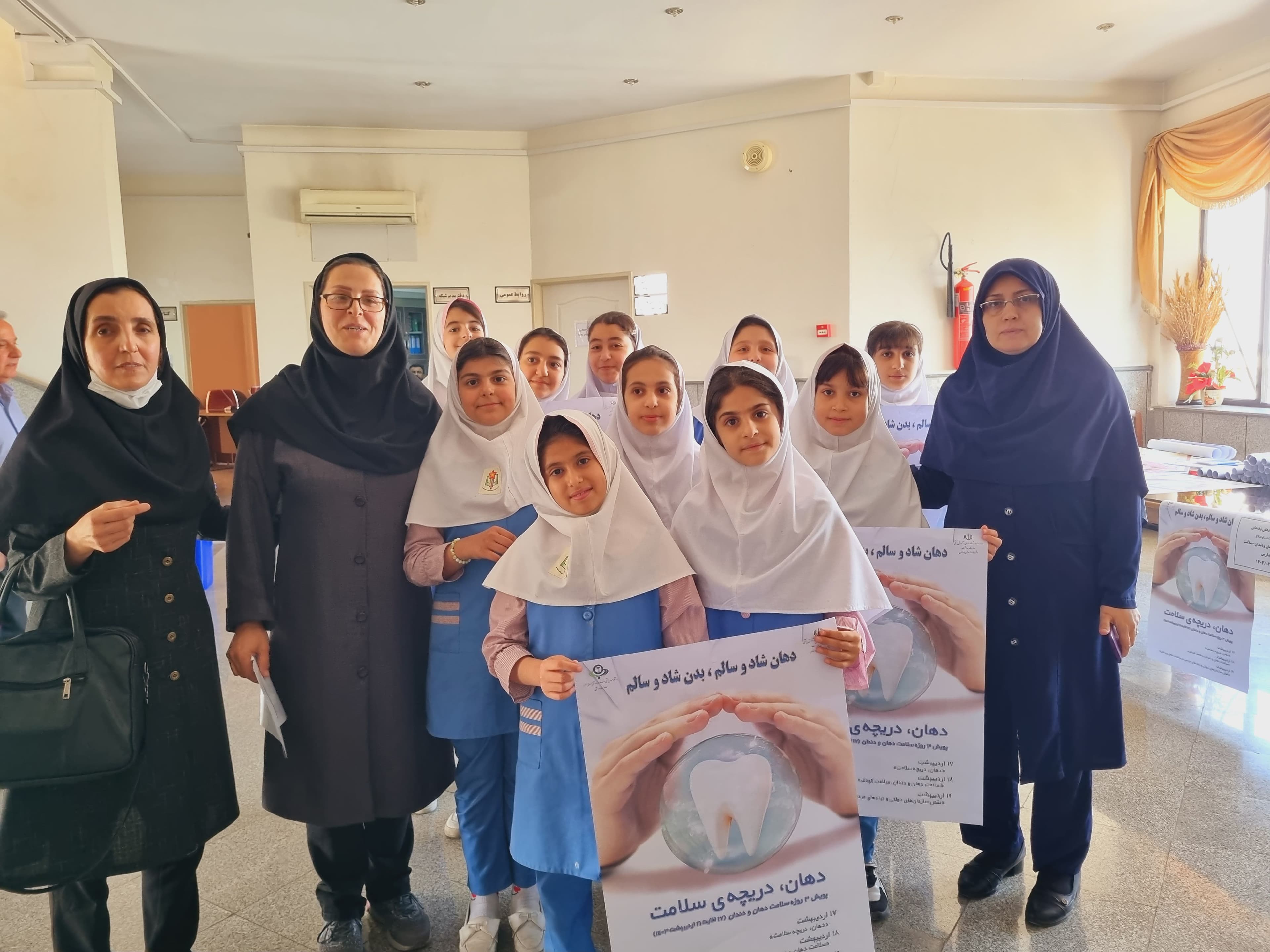 مراسم پویش  دهان و دندان درشبکه بهداشت و درمان شهرستان ساوجبلاغ