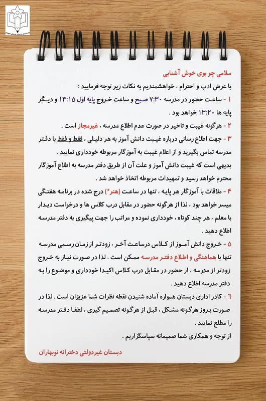 توجه                 توجه