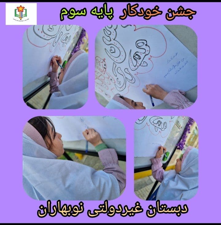 تصویر مقاله