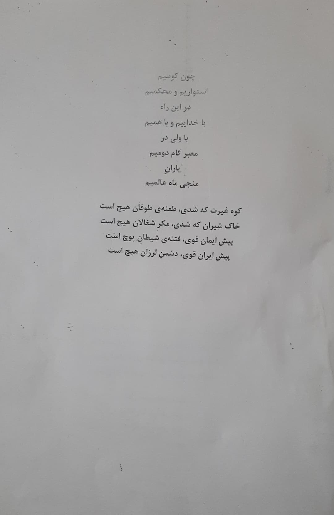 تصویر مقاله