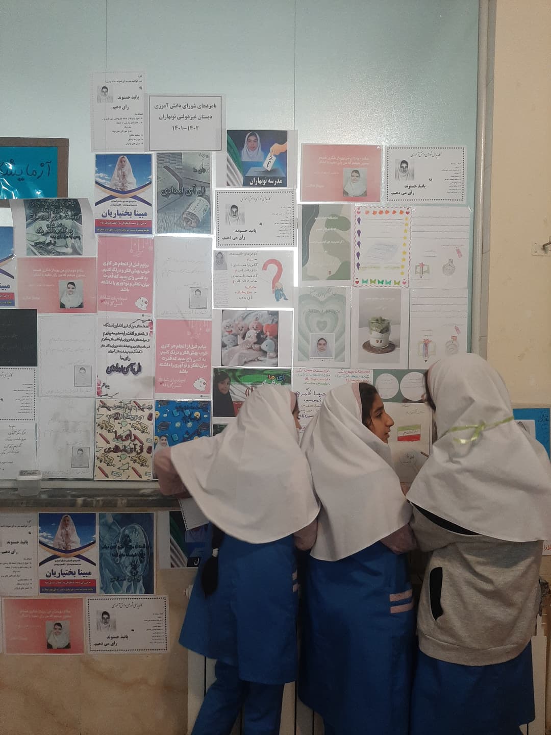 تصویر مقاله