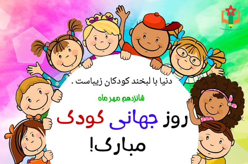 گلهای نوبهاران ، روزتان مبارک!