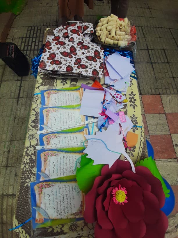 جشن کارنامه