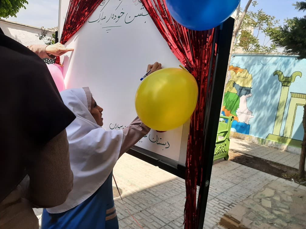 تصویر مقاله