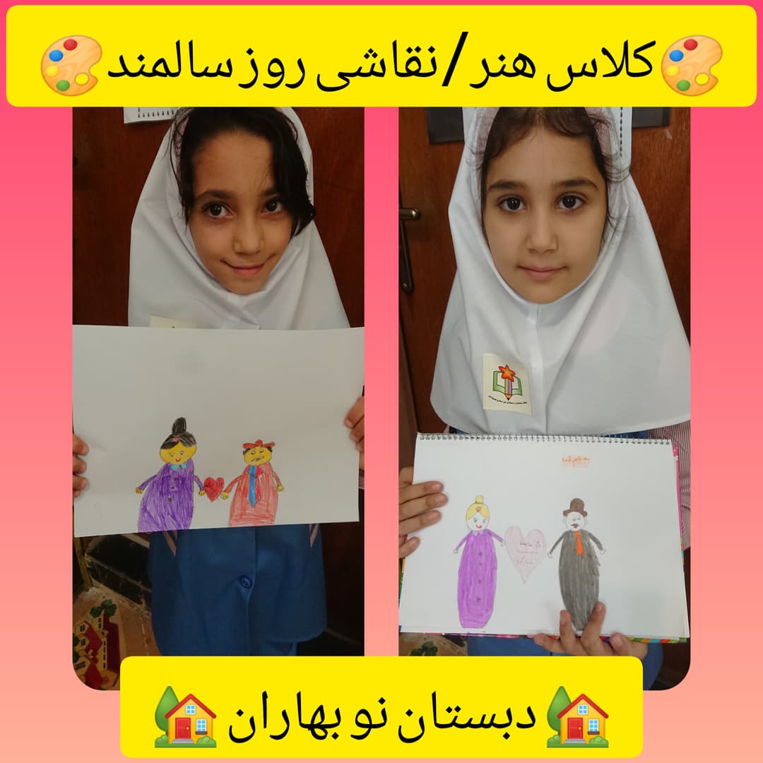 تصویر مقاله