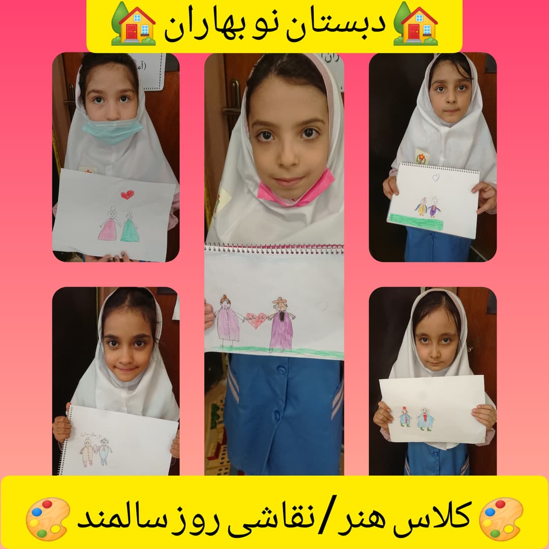 تصویر مقاله