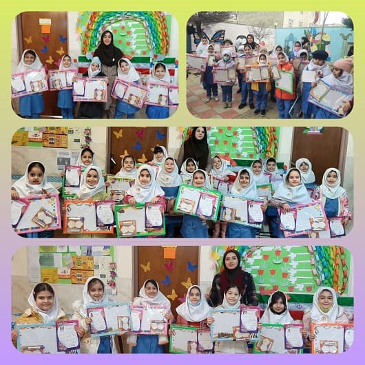 جشن کارنامه