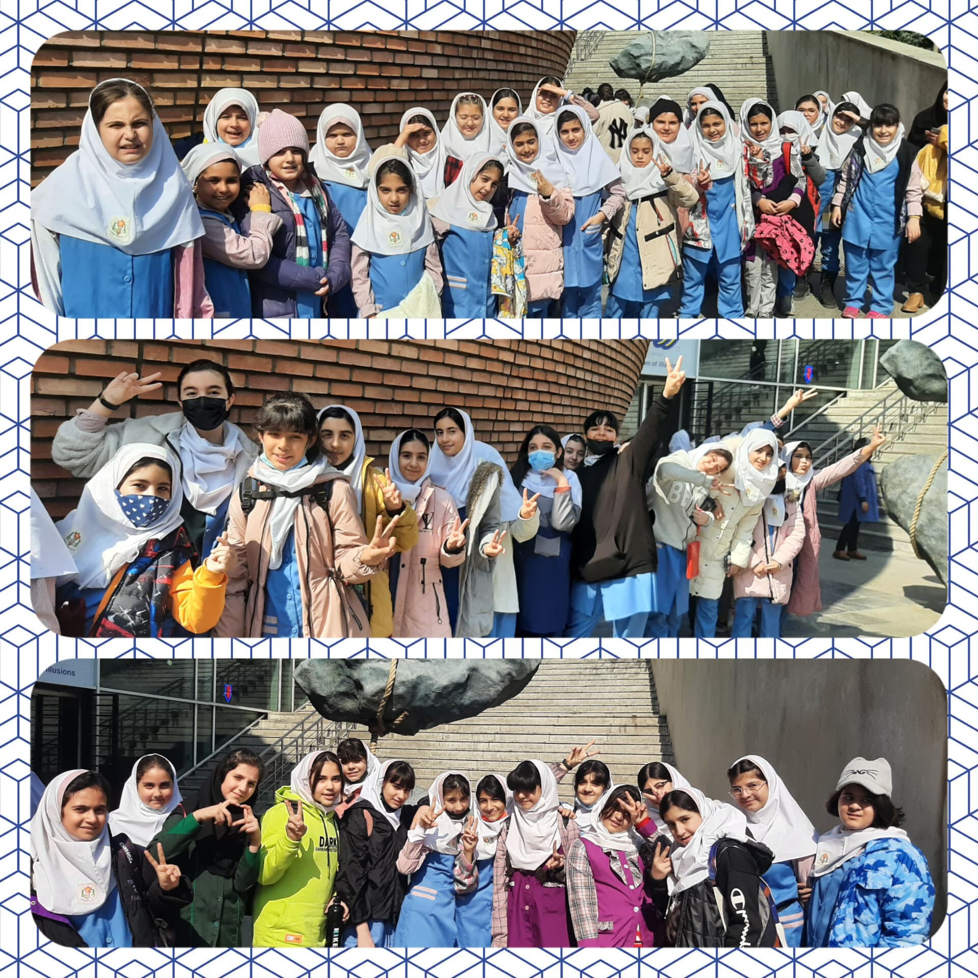 اردوی دانش آموزی