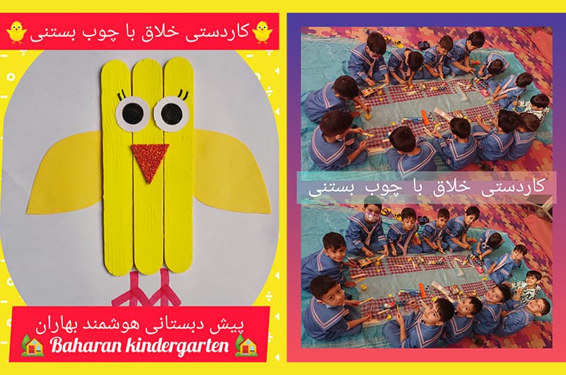 هنر و خلاقیت