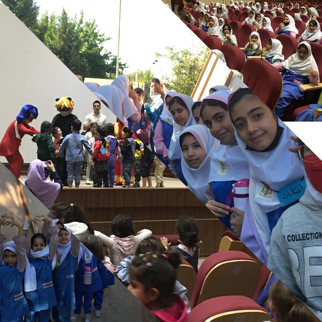 جشن روز جهانی کودک