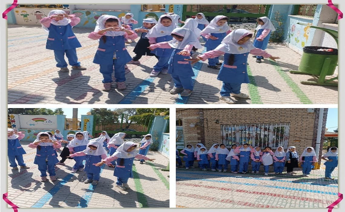 بازی سایه ها - علوم پایه اول