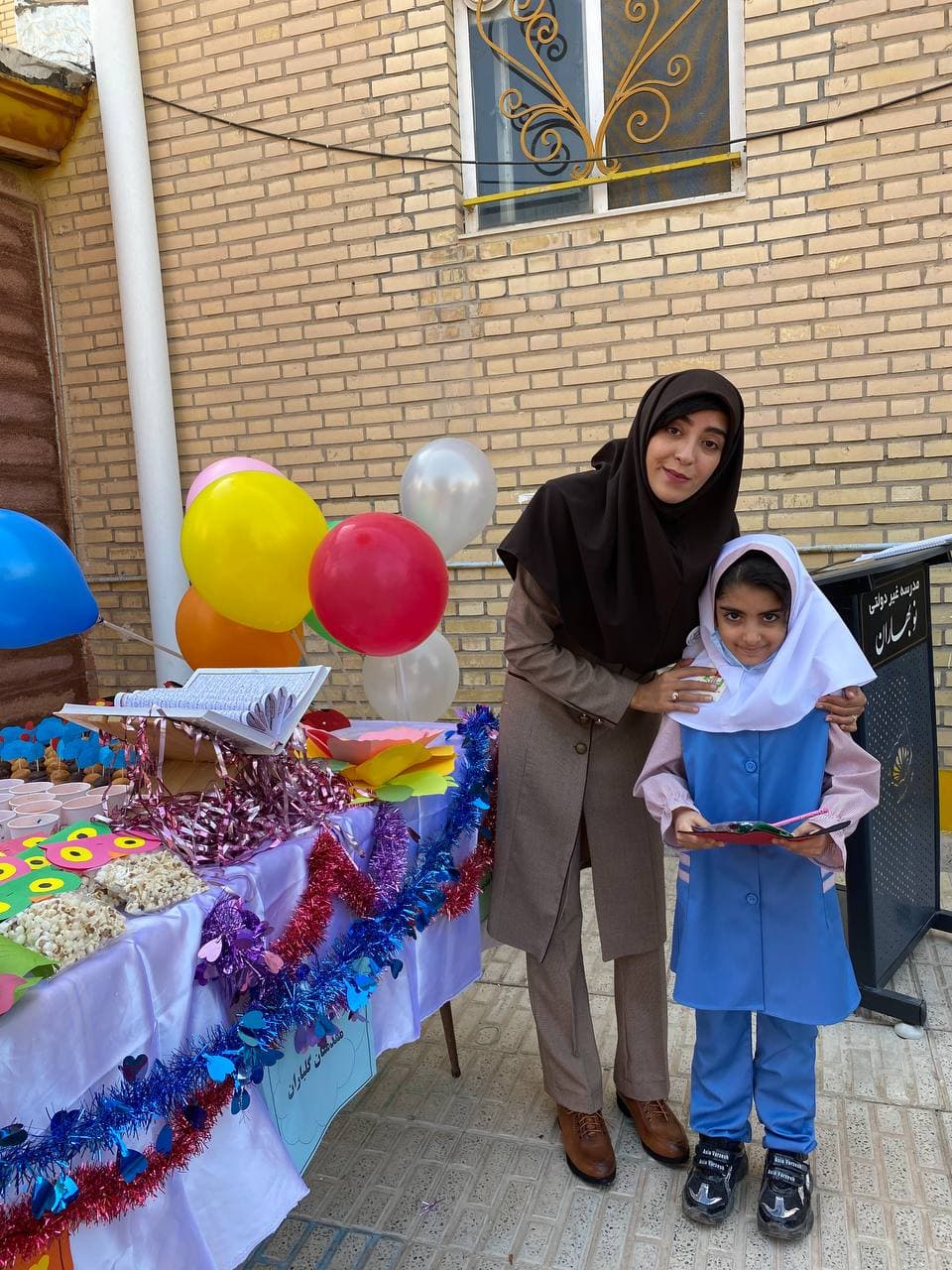 تصویر مقاله