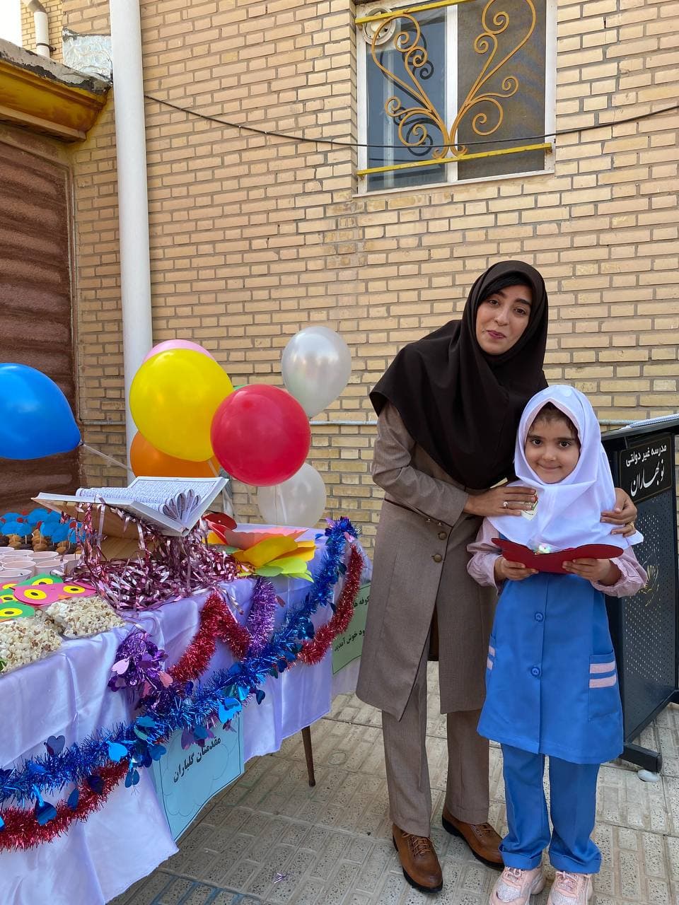 تصویر مقاله