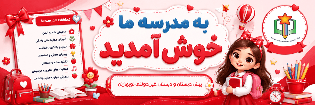 فرم ثبت نام 1406-1405