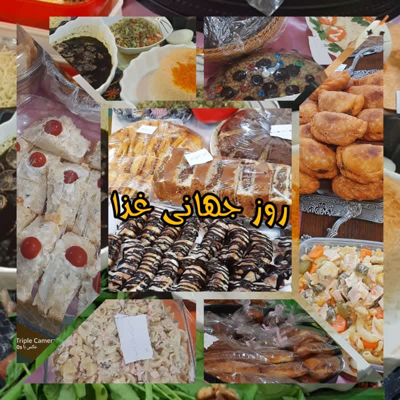 روز جهانی غذا