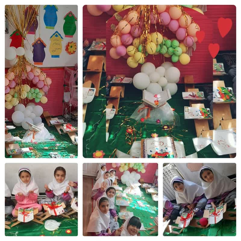 جشن قرآن پایه اول