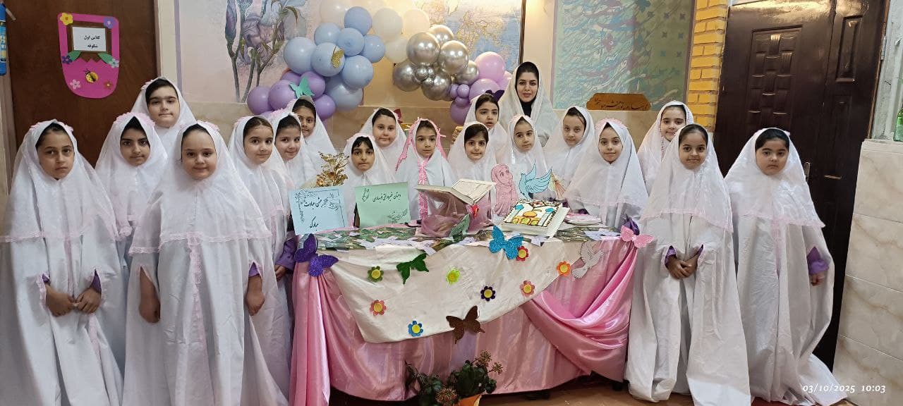 جشن تکلیف پایه سوم