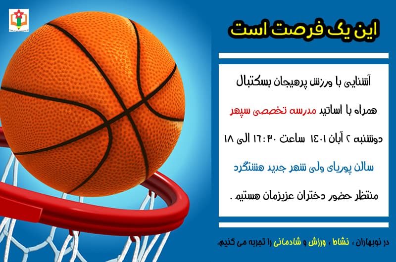 خبر خوب !