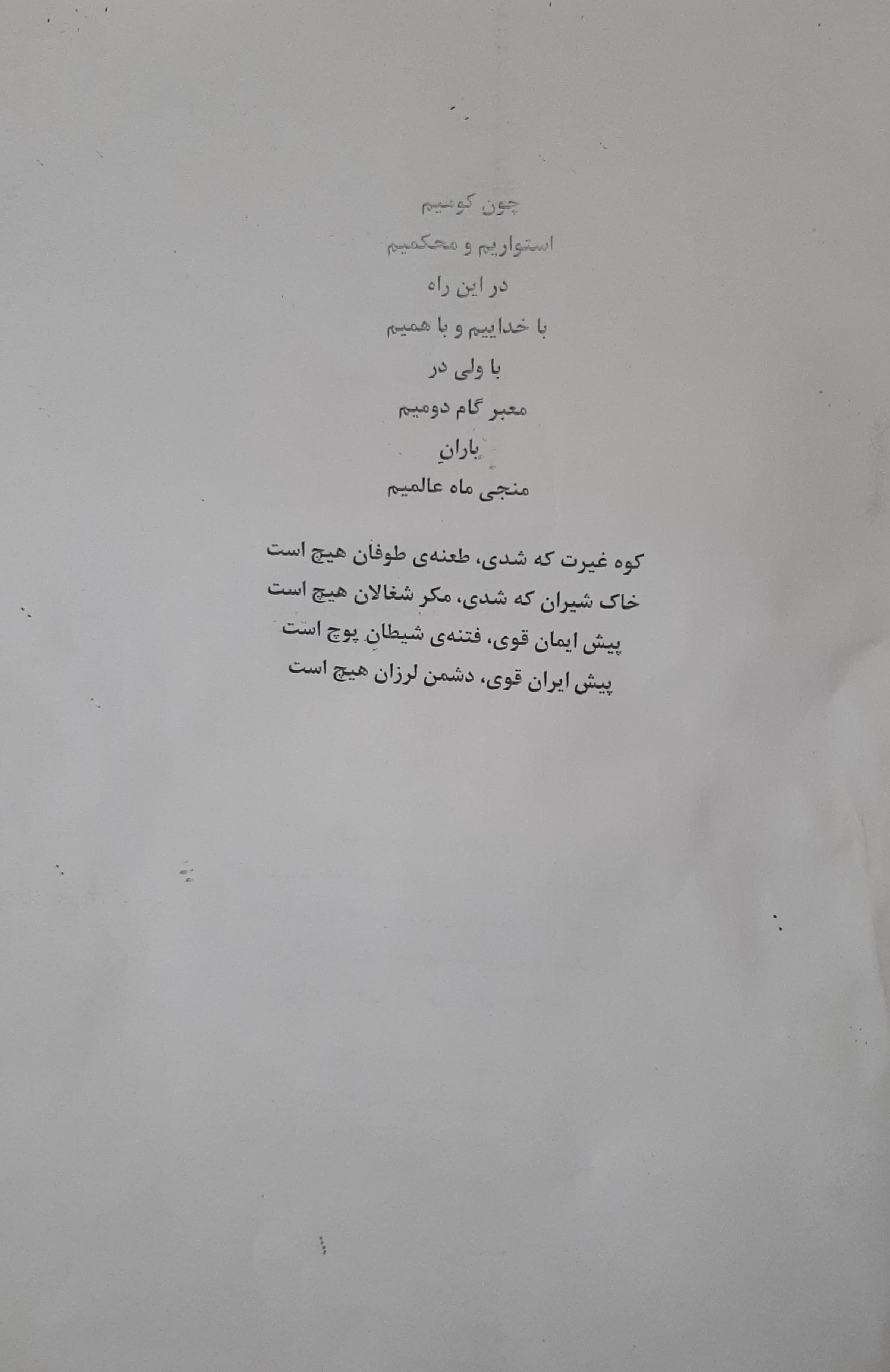 تصویر خبر