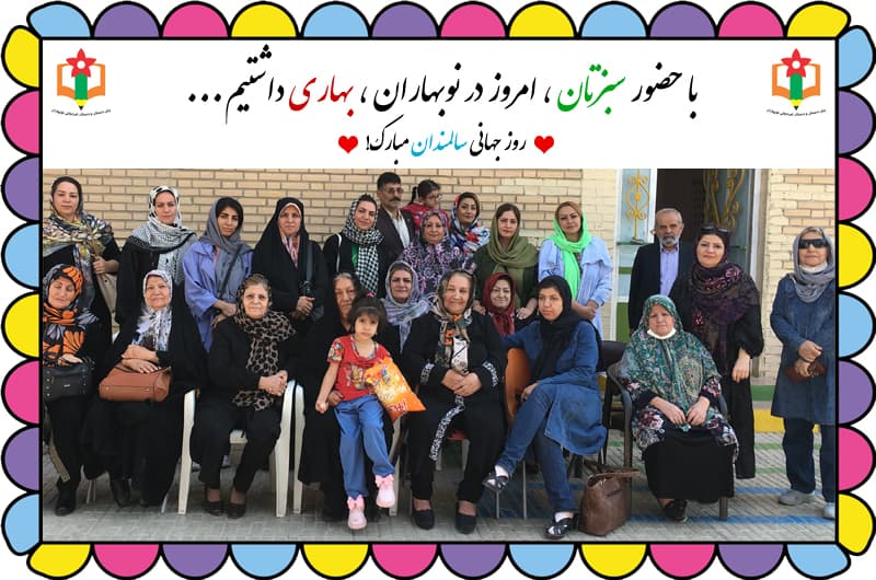 و یک دنیا عشق!