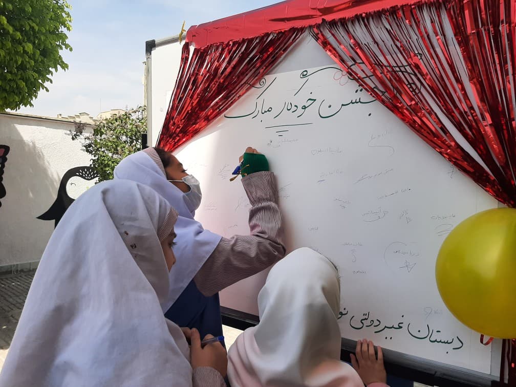 تصویر خبر