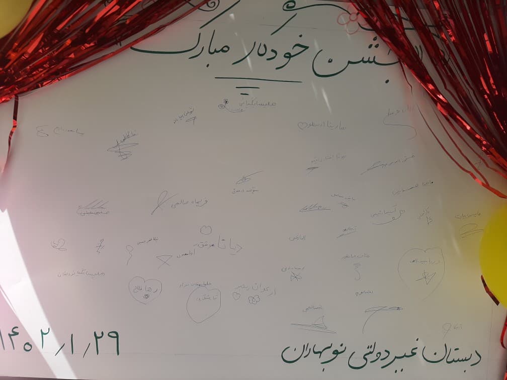 تصویر خبر