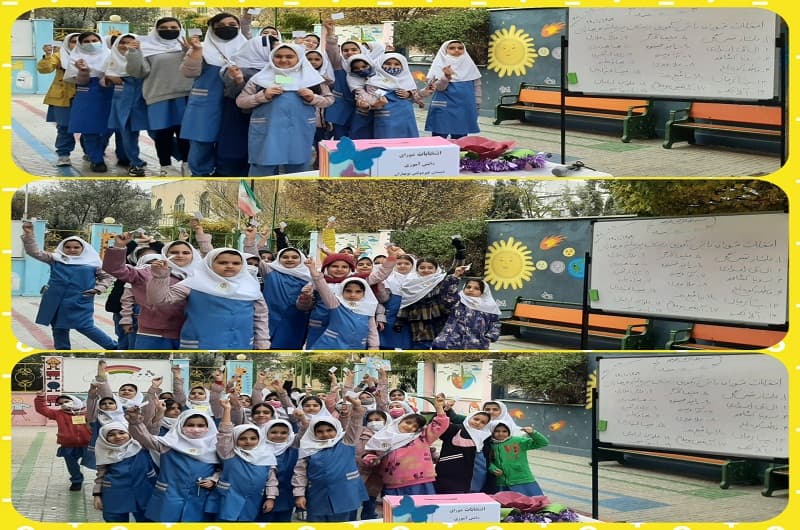 انتخابات شورای دانش آموزی 