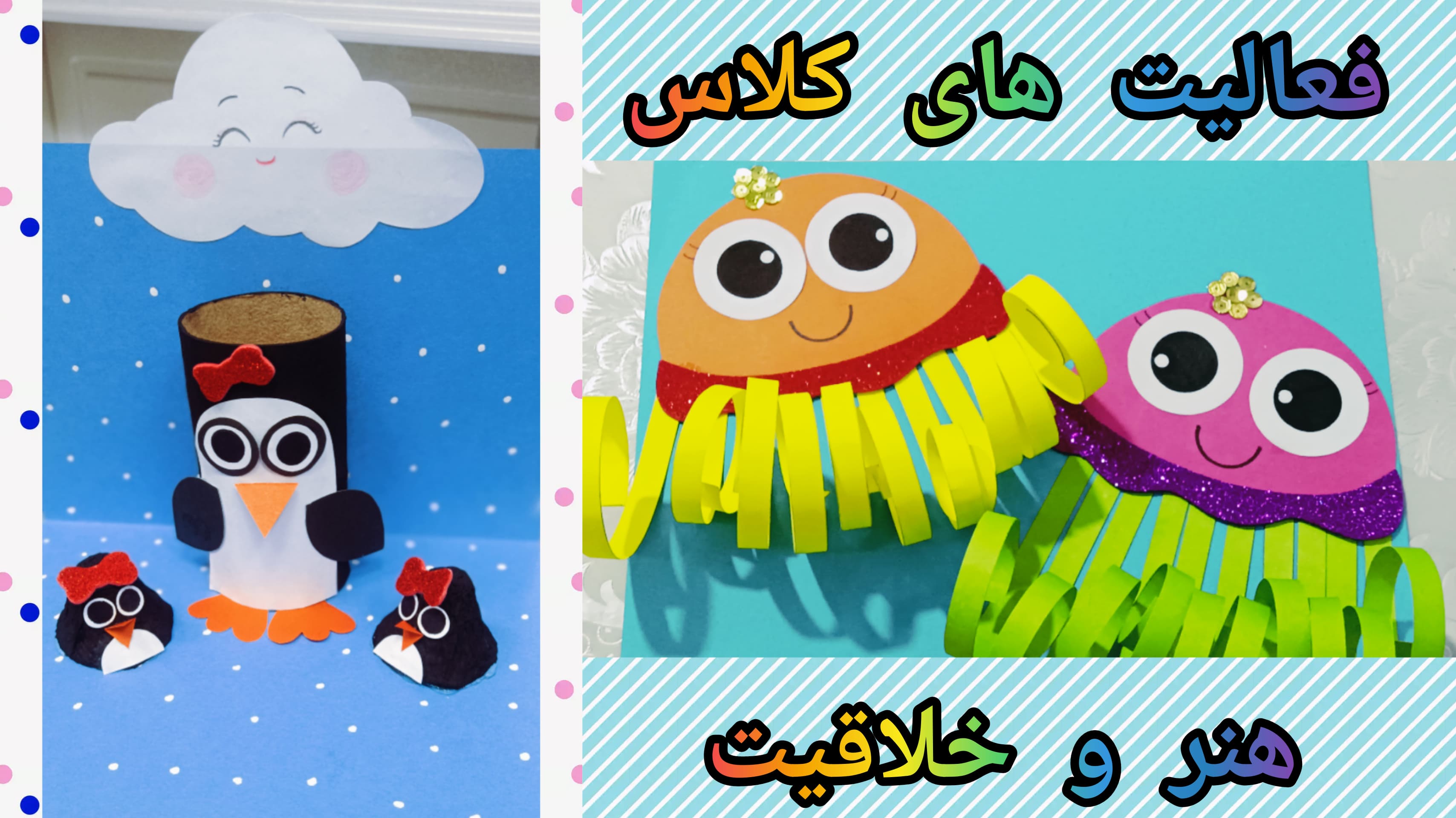 تصویر اسلایدر