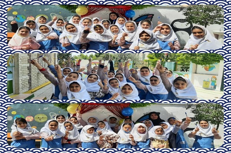 جشن خودکار پایه سوم