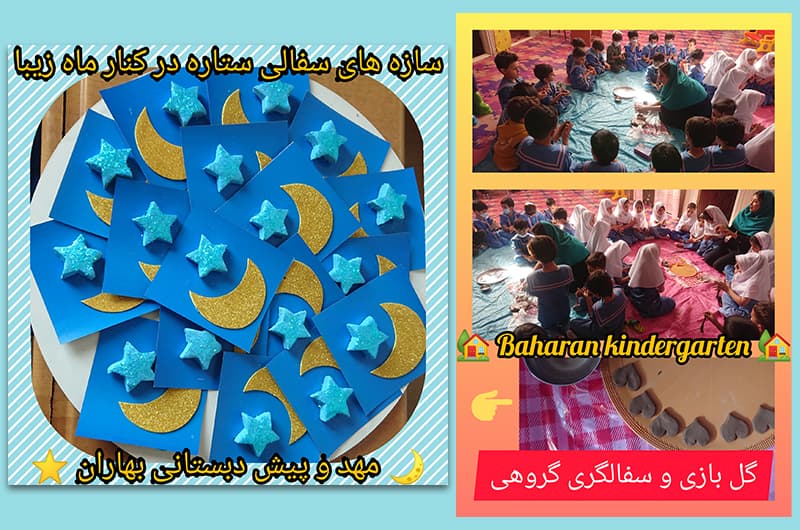سفالگری