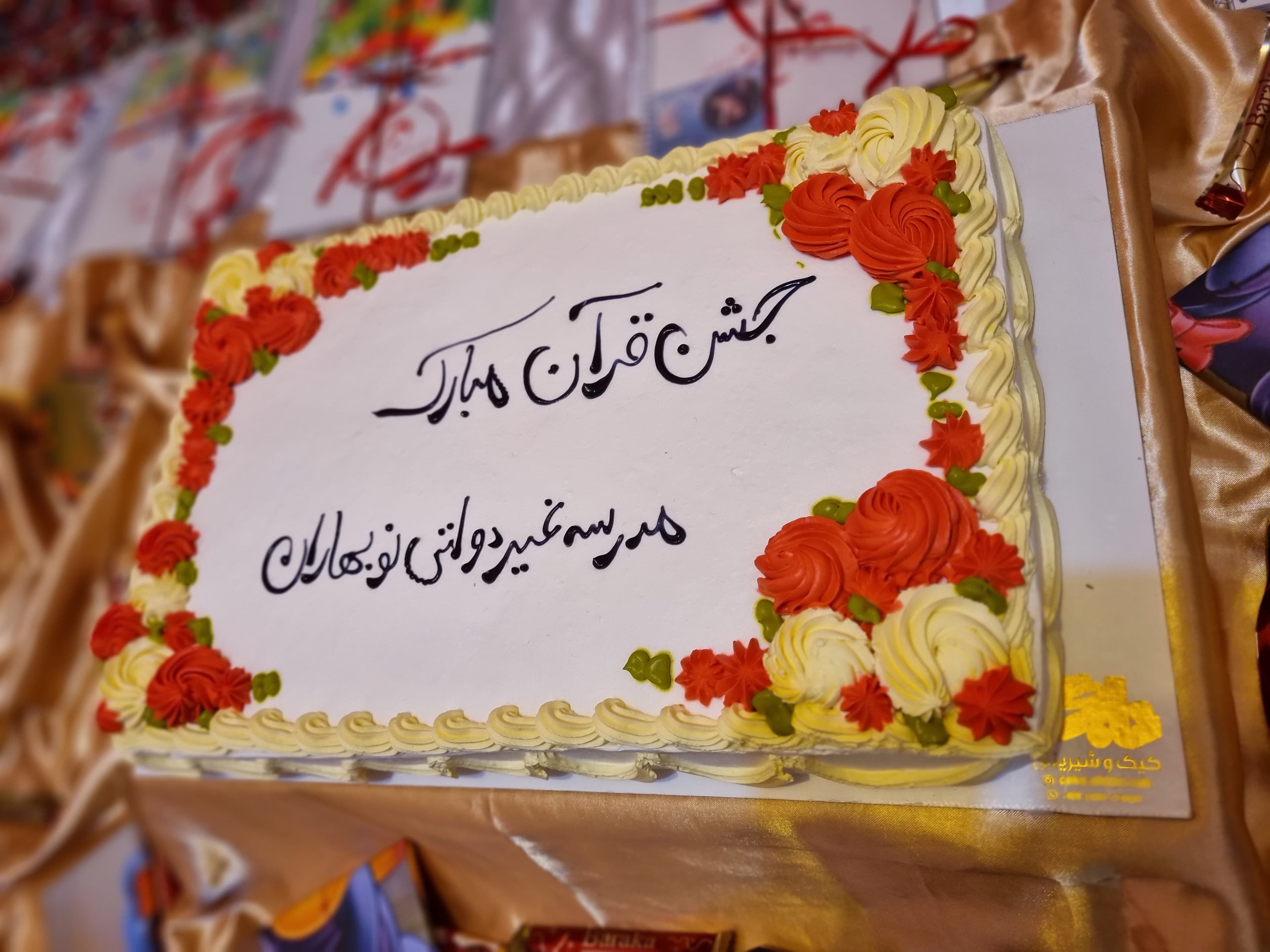 تصویر خبر
