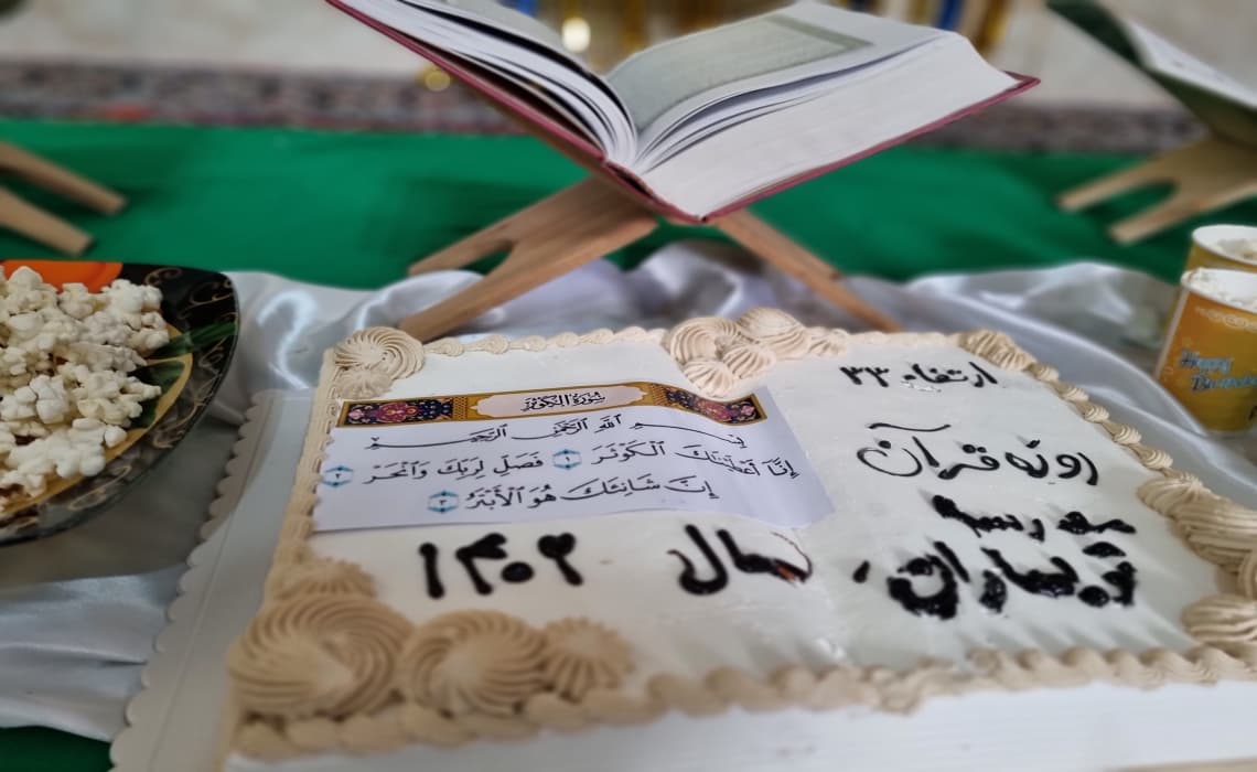 جشن طرح 33 روزه قرآن - پایه سوم