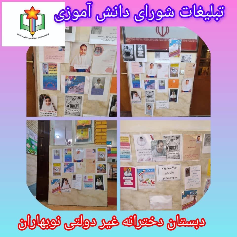تصویر مقاله