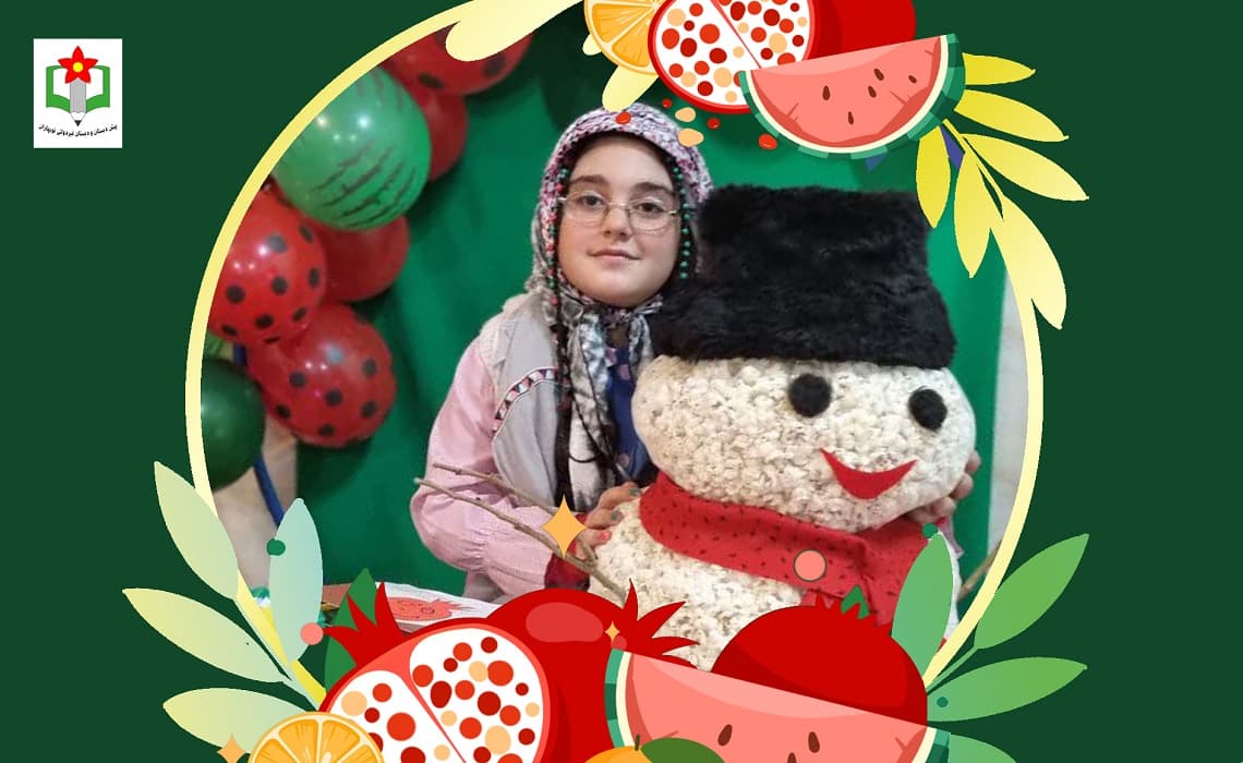 ننه سرما اومده !