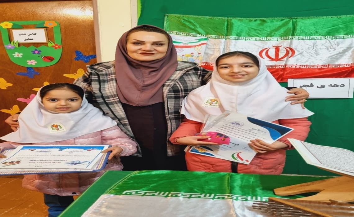 اهدای جایزه به دوخواهرقهرمان شنا و دارای حکم قهرمانی،آرمینا و نیوشا افشاری نیکو 