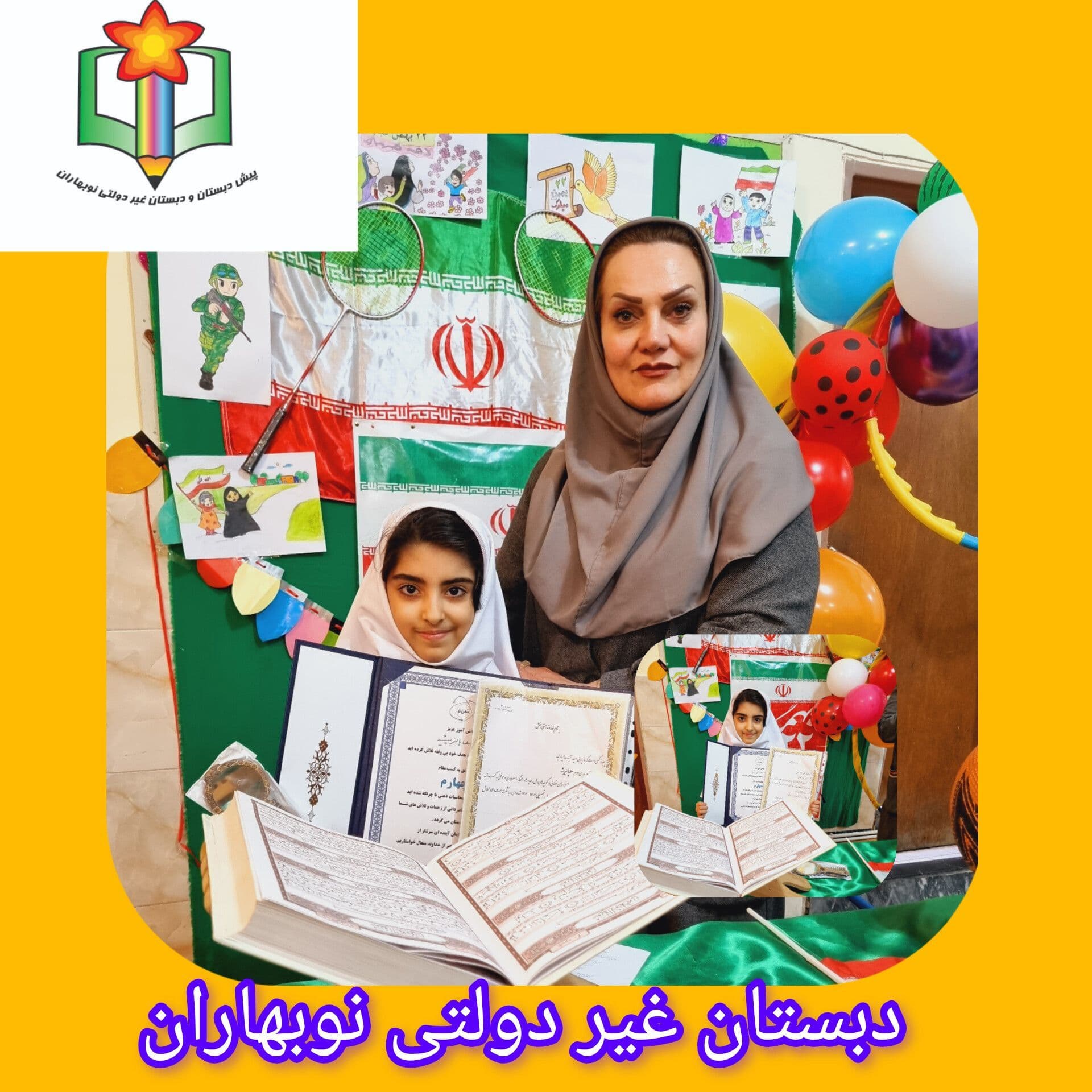 کسب رتبه استانی  در  درس چرتکه توسط دانش آموز عزیز، حلما پالیزپیشه ،پایه دوم. 