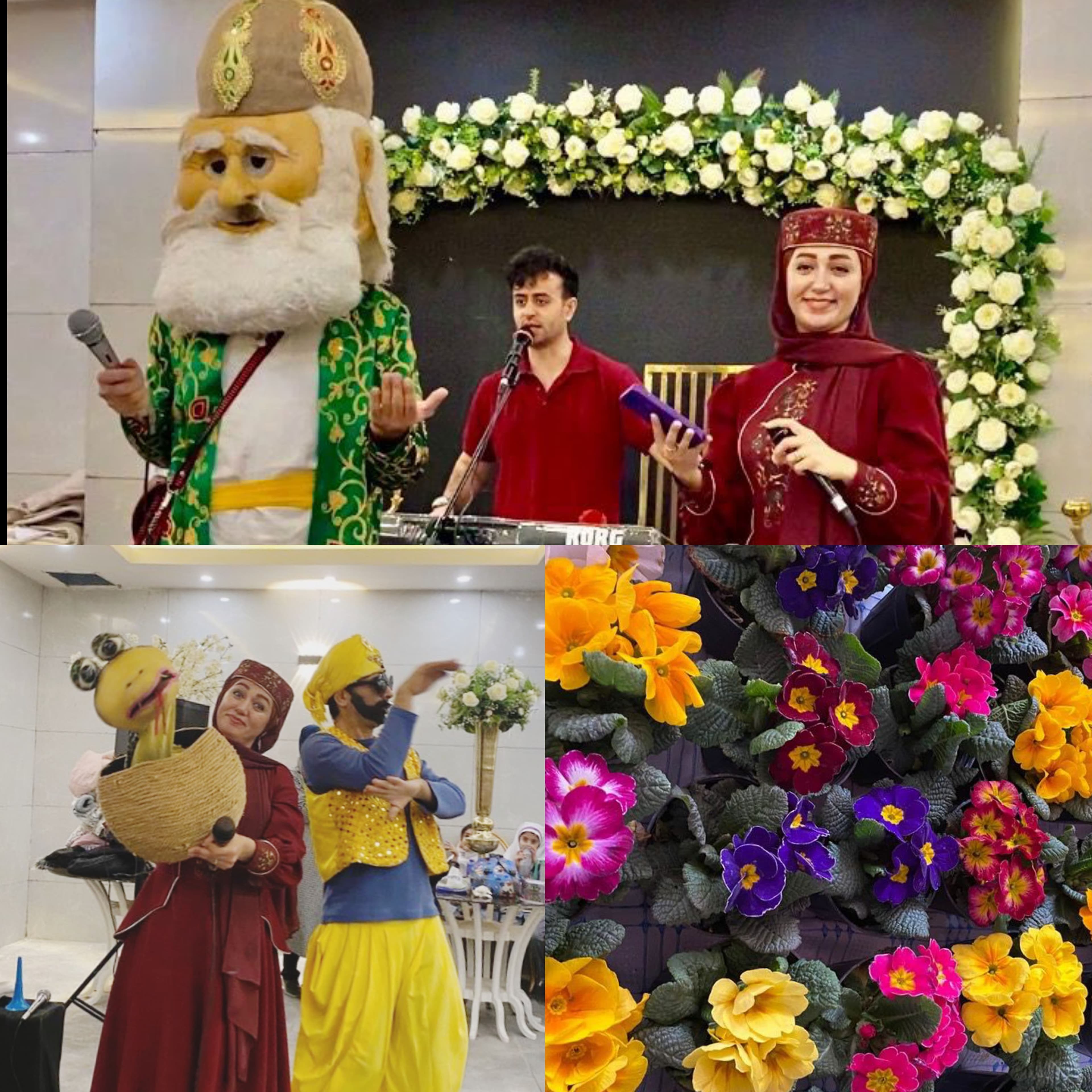 جشن نوروز 1404