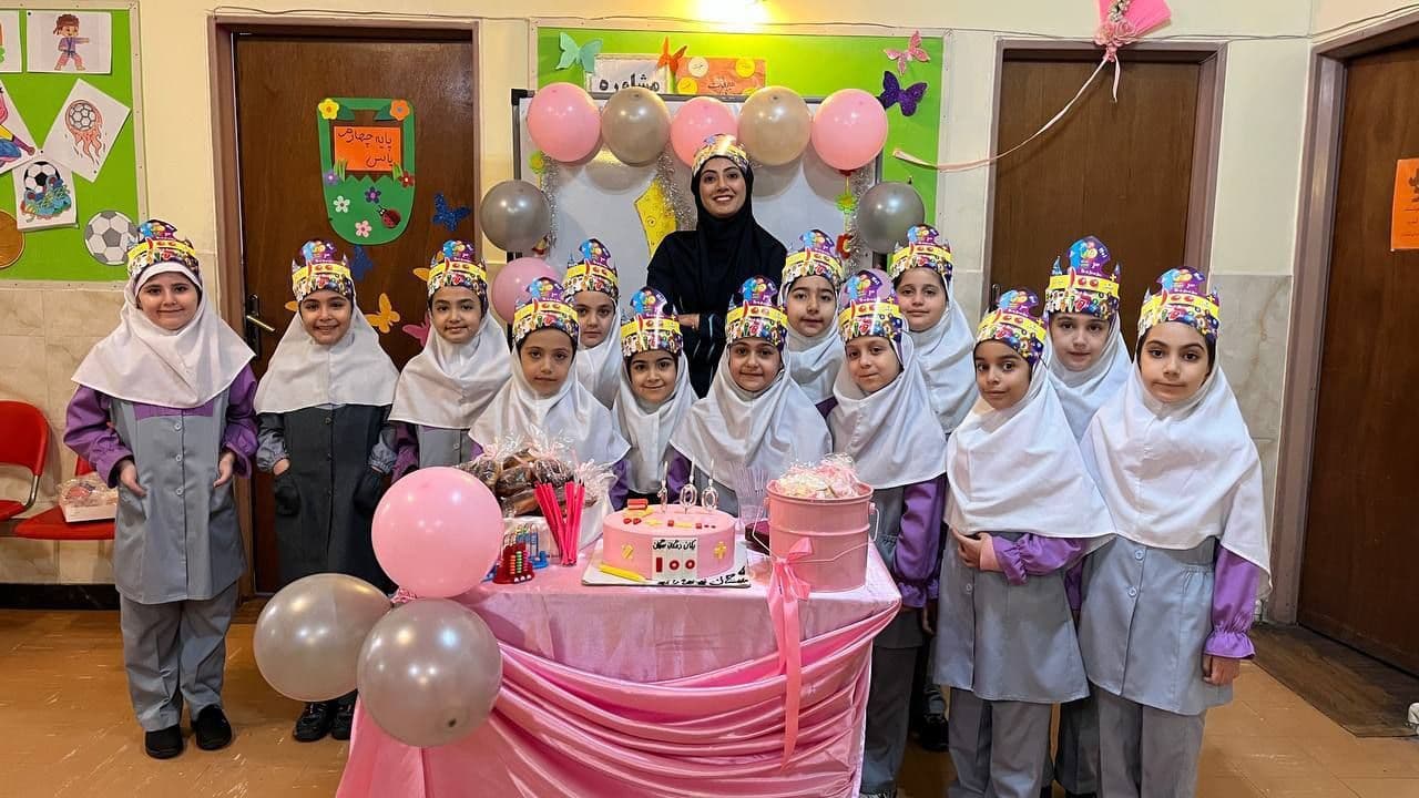 جشن صد پایه دوم