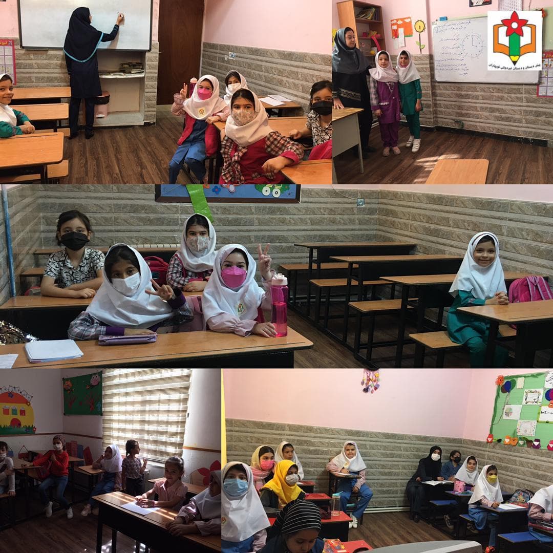 برگزاری کلاس های تثبیت و یادگیری با حضور گلهای نازنین