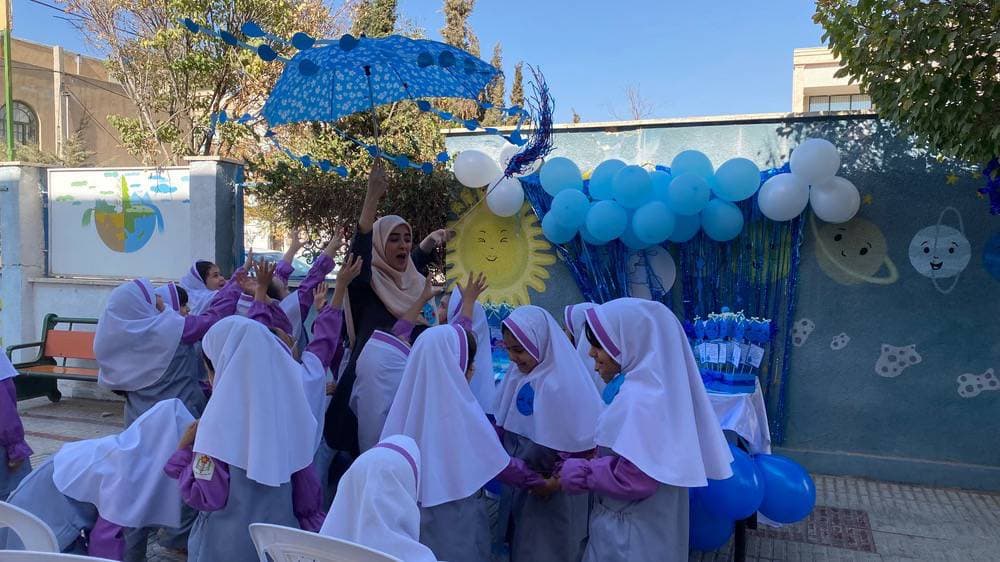 جشن آب